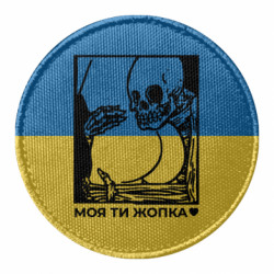 Шеврони круглі - FATLINE