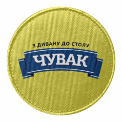 Шевроны круглые - FATLINE