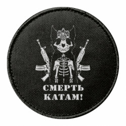 Шевроны круглые - FATLINE