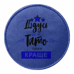 Шевроны круглые - FATLINE