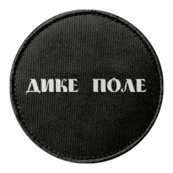 Шеврони круглі - FATLINE