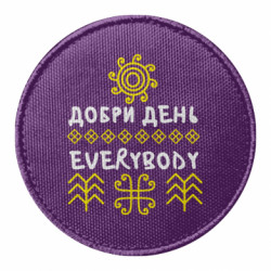 Шеврони круглі - FATLINE