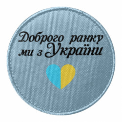 Шеврони круглі - FATLINE