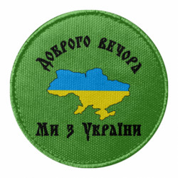 Шевроны круглые - FATLINE