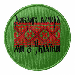 Шевроны круглые - FATLINE