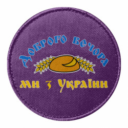 Шевроны круглые - FATLINE