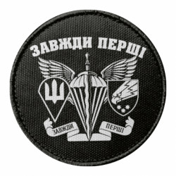 Шеврони круглі - FATLINE
