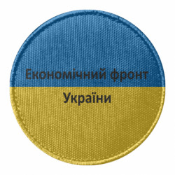 Шеврони круглі - FATLINE