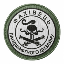 Шевроны круглые - FATLINE