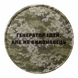 Шевроны круглые - FATLINE