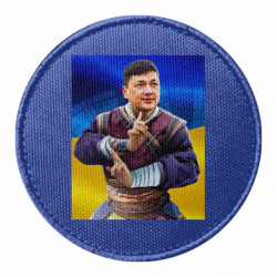 Шеврони круглі - FATLINE