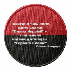 Шеврони круглі - FATLINE
