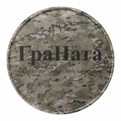 Шевроны круглые - FATLINE