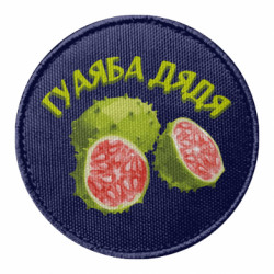 Шеврони круглі - FATLINE