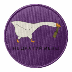 Шеврони круглі - FATLINE