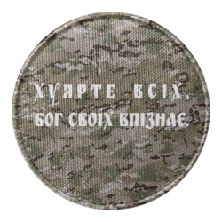 Шеврони круглі - FATLINE