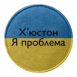 Шеврони круглі - FATLINE