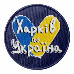 Шевроны круглые - FATLINE