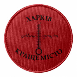 Шевроны круглые - FATLINE