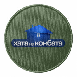 Шевроны круглые - FATLINE