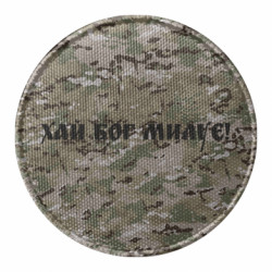 Шевроны круглые - FATLINE