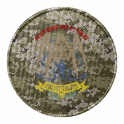 Шевроны круглые - FATLINE