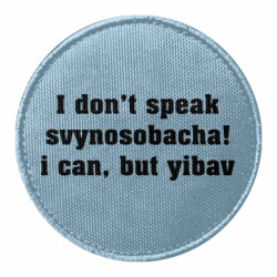 Шеврони круглі - FATLINE