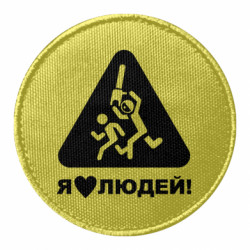 Шеврони круглі - FATLINE