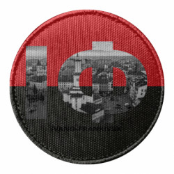 Шеврон круглий Ivano-Frankivsk Black & White