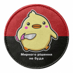 Шевроны круглые - FATLINE
