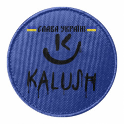 Шеврони круглі - FATLINE