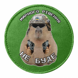 Шевроны круглые - FATLINE