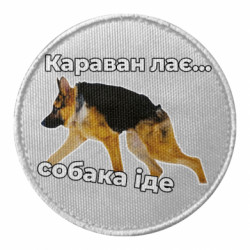 Шевроны круглые - FATLINE