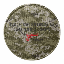 Шевроны круглые - FATLINE