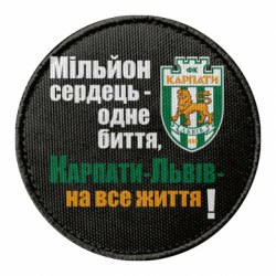 Шевроны круглые - FATLINE