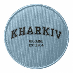 Шеврон круглый KHARKIV - FATLINE Шеврон круглый KHARKIV