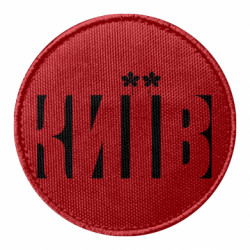 Шеврони круглі - FATLINE