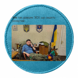 Шевроны круглые - FATLINE