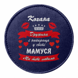 Шеврони круглі - FATLINE