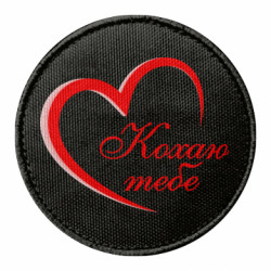 Шеврони круглі - FATLINE