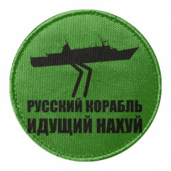 Шеврони круглі - FATLINE