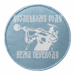 Шевроны круглые - FATLINE