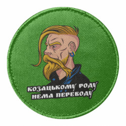 Шевроны круглые - FATLINE