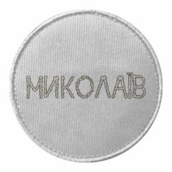 Шевроны круглые - FATLINE