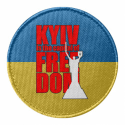 Шеврони круглі - FATLINE