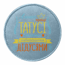 Шевроны круглые - FATLINE