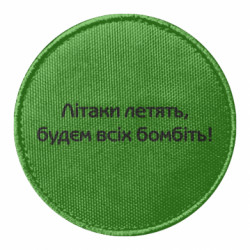 Шевроны круглые - FATLINE