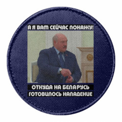 Шеврони круглі - FATLINE