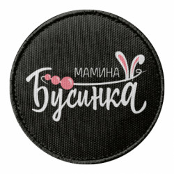 Шевроны круглые - FATLINE