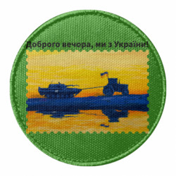 Шеврони круглі - FATLINE